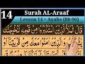 Surah Al Aaraaf Lesson 14 Verse No (88-96) In Beautiful Voice with Arabic Text HD