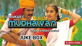 Mudhalvan Full Movie Audio Songs Tamil  | Jukebox | Shankar | A.R.Rahman | Arjun | Manisha Koirala