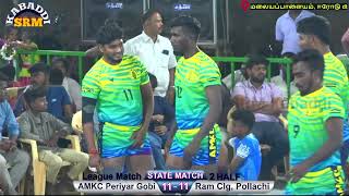 League - AMKC Periyar, Gobi Vs Ram Clg, Pollachi /State Level Kabaddi @Malaiyapalayam @SRMKabaddi