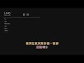 【lng】實況精華 2016 04 17 詩情畫意 talking part