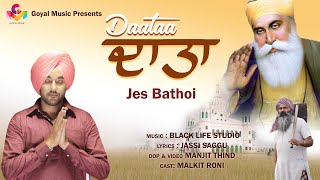 New Punjabi Song 2021 | Jes Bathoi | Daataa | Goyal Music | Latest Punjabi Songs 2021