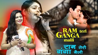 Ram Teri Ganga Maili || Hindi Song || live Singing By -  Barnali Roy || @new_sangita_studio