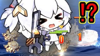 ブリの本気！？強化されたブリ使ってみた【アズールレーン】