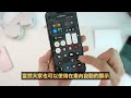 升級ios18之後，一定要進行的設置！｜大耳朵tv