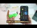 升級ios18之後，一定要進行的設置！｜大耳朵tv