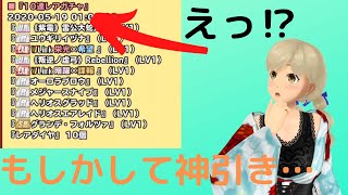 【スクスト】祝６周年！神引きしちゃってすいません⁉︎