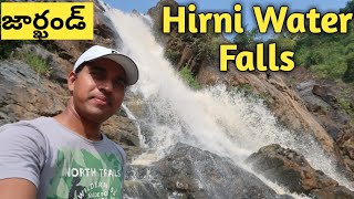 Hirni Water Falls in Jharkhand