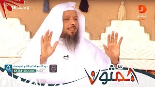 الأعمال ترفع إلى الله الاثنين والخميس | الشيخ سعد العتيق | #همثون45