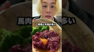 肉を食べまくってもめちゃ痩せる食事法。#shorts