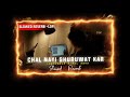 chal nayi shuruaat kar slowed and reverb female version instgram viral mahakalchaudhary