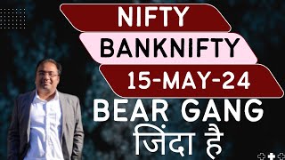 Nifty Prediction and Bank Nifty Analysis for Wednesday | 15 May 24 | Bank NIFTY Tomorrow