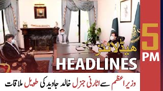 ARY News Headlines | 5 PM | 31st March 2022