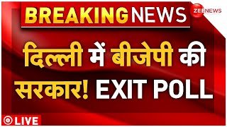 Delhi Exit Poll Results 2025 News Live : दिल्ली में बीजेपी सरकार ! EXIT POLL | AAP- 33 | BJP- 36