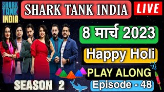 Shark Tank India 8 March Play Along Live Answers | Shark Tank India Play Along Live