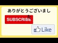 japanese particle【「に」の使い方（移動・授受）】how to use “ni” movement giving receiving