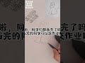 小猴子简笔画，一学就会系列，简笔画教程。 drawing howtomakepapersnake art howtomakesnaketattooonhandwithpen