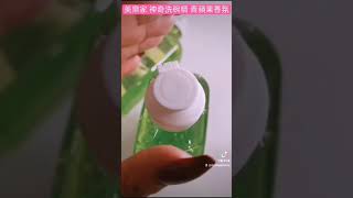 美樂家洗碗精/濃縮洗碗精青蘋果香氛