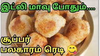 இனிப்பு சுசியம் சுவையாக செய்வது எப்படி|susiyam recipe|Diwali sweets|indhu's kitchen|Evening snacks