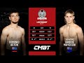 Eternal MMA 75: Dominic Aston VS Brodie Mayocchi - MMA Fight Video