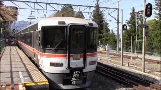 飯田線秘境駅号天竜峡駅出発 15/Apr/2016 JR Iida Line Hikyo-Eki Express leaves Tenryu-Kyo