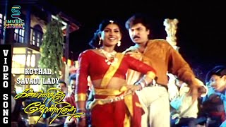 Kothavaal Saavadi Lady Video Song - Kannedhirey Thondrinal | Prashanth, Simran, Deva Music