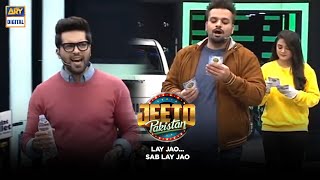 Jeeto Pakistan | Special |Guest:Aadi Adeal Amjad |ARY Digital
