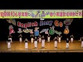 05甲5 新生國小 kung fu fighting u0026 we will rock you