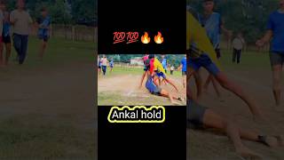 Ankal hold  #trending#kabddi #short#video#viral#youtubeshorts#indianplayer@ranjanprokabddi11