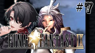 【FINAL FANTASY Ⅸ / FF9】#7 クジャの隠れ家へ…【レイラ・リヴィア】#Vtuber