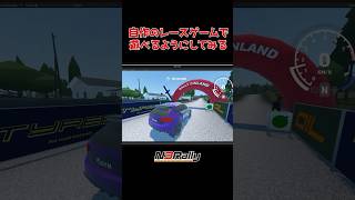 自作のレースゲームで遊べるようにしてみる #unity3d #unity #ゲーム制作 #n3rally