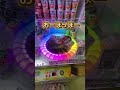 トライポッド大崩壊シーン　 ufoキャッチャー ufoキャッチャー動画 ゲーセン トライポッド 確率機