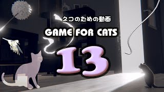 【猫用動画MIX13】ネズミ・ひも・リボン・鳥30分 GAME FOR CATS 13