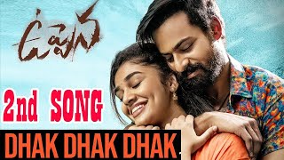 #DhakDhakDhak​ Video Song | Uppena Movie | Panja VaishnavTej | Krithi Shetty | Vijay Sethupathi| DSP
