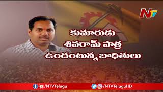 Kodela Cases : Police to Arrest Kodela Siva Prasada Rao Son Soon ? | NTV