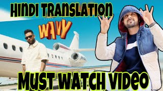 Reaction On WAVY (OFFICIAL VIDEO) KARAN AUJLA | LATEST PUNJABI SONGS 2024 | Hindi Translation