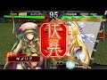 三国志大戦　花麗なる開幕乙ｖｓ魏4枚