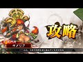 三国志大戦　花麗なる開幕乙ｖｓ魏4枚