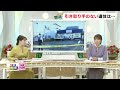 棺に入れられ葬儀場だった建物に放置…“引き取り手のない遺体” 誰がどこでどうするのか 法律上の扱いは