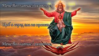 Коли я дивлюся на зоряне небо ✝️