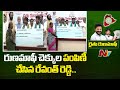 CM Revanth Reddy Distributes Crop Loan Cheques to Farmers | Ntv