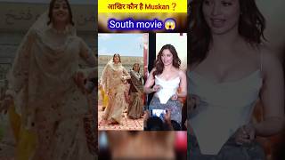simrat kaur और Tamanna Bhatia की Duplicate 😂 | New South Indian Movie Dubbed in Hindi 2023
