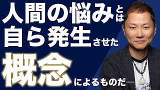 公開無料相談「受けたいセミナーをどの順番で受けたらいいか迷っています」