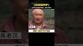 滿嘴謊言的女人，腳踏幾只船，最終身懷六甲沉尸江中