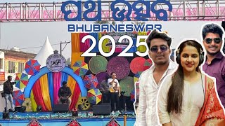 ପଥ ଉତ୍ସବ ଭୁବନେଶ୍ବର 😄🕺2025 #pathautsav #bhubaneswar #2025 #rahagiri #trending