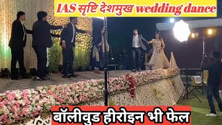srushti Deshmukh wedding dance video // srushti Jayant Deshmukh marriage video // nagarjun gowda