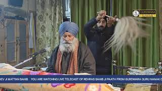 Live streaming of GURUDWARA SHRI GURU NANAK DEV JI MATTAN SAHIB 1517