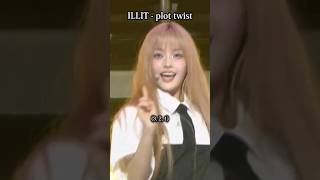 初々しい姿が可愛いすぎるILLITの「plot twist」 #illit #アイリット #shorts