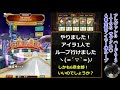 【🌟アレヴァン3】6章全部アイラ１体ループ ハード6 3 1tss サブクエ○【黒猫のウィズ ares the vanguard ジャスティスカーニバル】