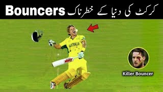 Top 5 Killer Bouncer on Face in Cricket ► Batsman gets Injured ◄| Hash TV