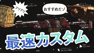 AX50 エイム速度全マシで超快適スナイパーに！【CoD:MW実況】